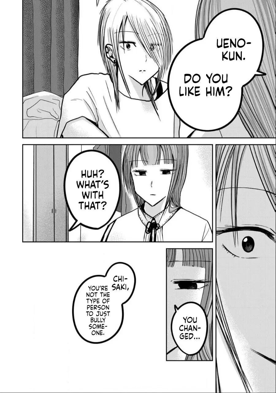 Ueno-kun Has Been Developed Chapter 32000 Page 4